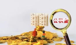 成都金堂县短拆短借-成都金堂县用身份证借私借-成都金堂县身份证贷款