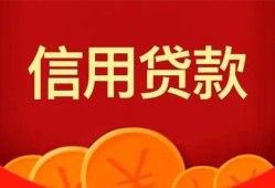 成都金堂县民间短期私借借款-成都金堂县哪有民间借贷-成都金堂县小额私人借贷