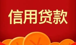 成都金堂县民间短期私借借款-成都金堂县哪有民间借贷-成都金堂县小额私人借贷