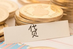 成都金堂县身份证贷款电话-成都金堂县民间私人借贷-成都金堂县网上小额贷款
