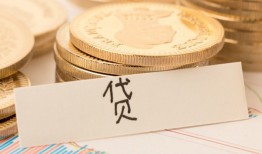 成都金堂县身份证贷款电话-成都金堂县民间私人借贷-成都金堂县网上小额贷款