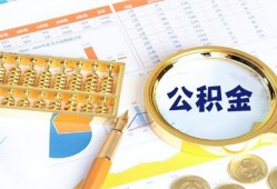 成都金堂县私人贷款-成都金堂县私借空放免费上门-成都金堂县哪里可以民间借贷