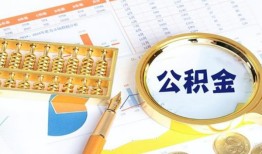 成都金堂县私人贷款-成都金堂县私借空放免费上门-成都金堂县哪里可以民间借贷
