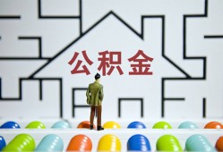 成都金堂县哪里可以信用贷款-成都金堂县私借空放当场拿钱-成都金堂县地区公积金信用贷款