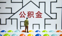成都金堂县哪里可以信用贷款-成都金堂县私借空放当场拿钱-成都金堂县地区公积金信用贷款