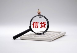 成都金堂县全天候办理借款-成都金堂县借钱网-成都金堂县资金短借