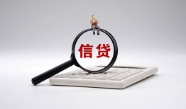 成都金堂县全天候办理借款-成都金堂县借钱网-成都金堂县资金短借