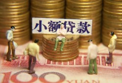 成都金堂县个人小额贷款-成都金堂县贷款包过当天放款-成都金堂县社保信用贷款