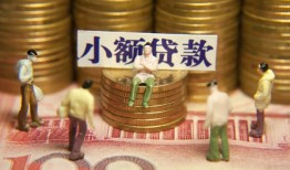 成都金堂县私人工程贷款-成都金堂县小额贷款不查征信-成都金堂县民间借贷网