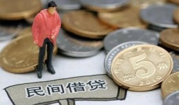 成都金堂县借款-成都金堂县民间短期私借借款-成都金堂县24小时上门放款