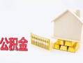 成都金堂县贷款空放-成都金堂县个人放空借贷-成都金堂县用身份证借私借