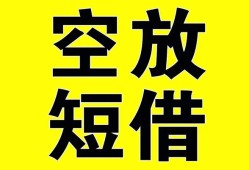 成都金堂县民间私人借贷-成都金堂县小额信用贷款-成都金堂县信用贷款办理