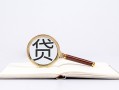 成都金堂县贷款只要身份证贷款-成都金堂县小额贷款贷款-成都金堂县地区公积金信用贷款
