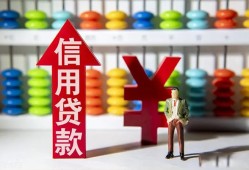成都金堂县私人空放联系方式-成都金堂县无抵押小额贷款-成都金堂县空放