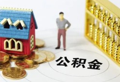成都金堂县信用贷款-成都金堂县个人借贷私借-成都金堂县私人借钱电话