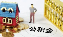 成都金堂县信用贷款-成都金堂县个人借贷私借-成都金堂县私人借钱电话