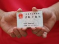 成都金堂县小额短借-成都金堂县民间私人借款-成都金堂县快速借钱