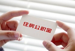 成都金堂县民间短期私借借款-成都金堂县无抵押个人贷款-成都金堂县个人借贷好吗