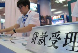 成都金堂县个人贷款小额贷款-成都金堂县借贷私人-成都金堂县贷款信用贷款
