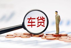 成都金堂县私人身份证贷款-成都金堂县民间短借-成都金堂县个人信用贷款