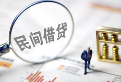 成都金堂县贷款空放-成都金堂县空借空放-成都金堂县民间借贷