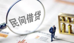 成都金堂县贷款空放-成都金堂县空借空放-成都金堂县民间借贷