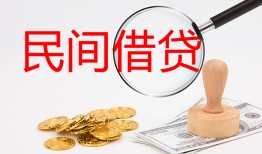 成都金堂县小额私人借贷-成都金堂县小额信用贷款-成都金堂县身份证线下贷款