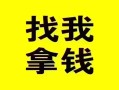 成都金堂县社保信用贷款-成都金堂县信用贷款-成都金堂县贷私借