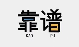 成都金堂县身份证办理贷款-成都金堂县短借私人-成都金堂县无抵押私借空放