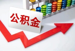 成都金堂县应急借钱空放-成都金堂县私借空放先息后本-成都金堂县哪里有民间借贷