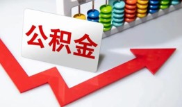 成都金堂县应急借钱空放-成都金堂县私借空放先息后本-成都金堂县哪里有民间借贷