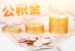 成都金堂县私借空放先息后本-成都金堂县个人放贷-成都金堂县个人私借