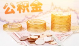 成都金堂县私借空放先息后本-成都金堂县个人放贷-成都金堂县个人私借