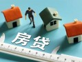 成都金堂县身份证怎么贷款-成都金堂县贷款私借空放-成都金堂县贷款私借空放