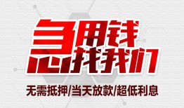成都金堂县急需借钱可以找我-成都金堂县私人身份证借私借-成都金堂县借钱小贷