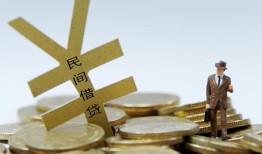 成都金堂县贷款信用贷款-成都金堂县上门空放-成都金堂县短借空放