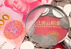 成都金堂县贷私借-成都金堂县私人抵押贷款-成都金堂县借钱小贷