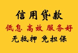 成都金堂县线下贷款-成都金堂县哪里有民间借贷-成都金堂县正规小额贷款