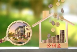 成都金堂县身份证贷款-成都金堂县民间大额借贷-成都金堂县私人装修贷款