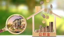 成都金堂县短期空放-成都金堂县信用贷款-成都金堂县押身份证贷款