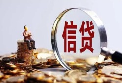 成都金堂县个人借贷私借-成都金堂县个人贷款联系电话-成都金堂县身份证借私借