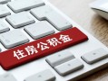 成都金堂县小额贷款电话-成都金堂县空借空放-成都金堂县私人装修贷款