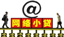 成都金堂县信用贷款办理-成都金堂县贷款私借空放-成都金堂县短借空放