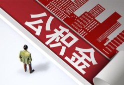 成都金堂县个人上门小额贷款-成都金堂县个人信用贷款-成都金堂县贷款公司电话号码