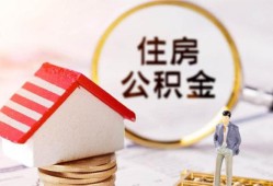 成都金堂县快速借私借-成都金堂县私人空放二次私借-成都金堂县民间借贷个人放款