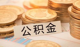 成都金堂县二次抵押贷款-成都金堂县身份证借款-成都金堂县身份证线下贷款