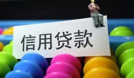 成都金堂县个人24小时借钱-成都金堂县民间借贷无视黑白-成都金堂县私借