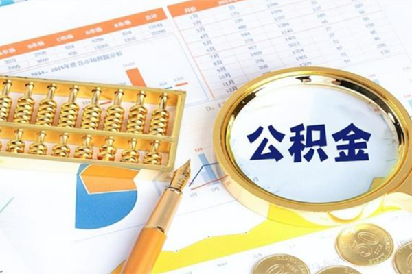 成都金堂县私人贷款