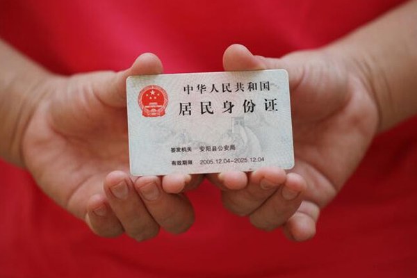 成都金堂县小额短借