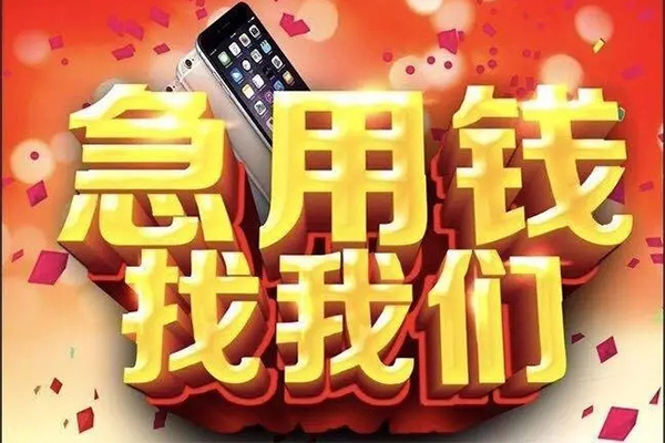 成都金堂县私人空放二次私借